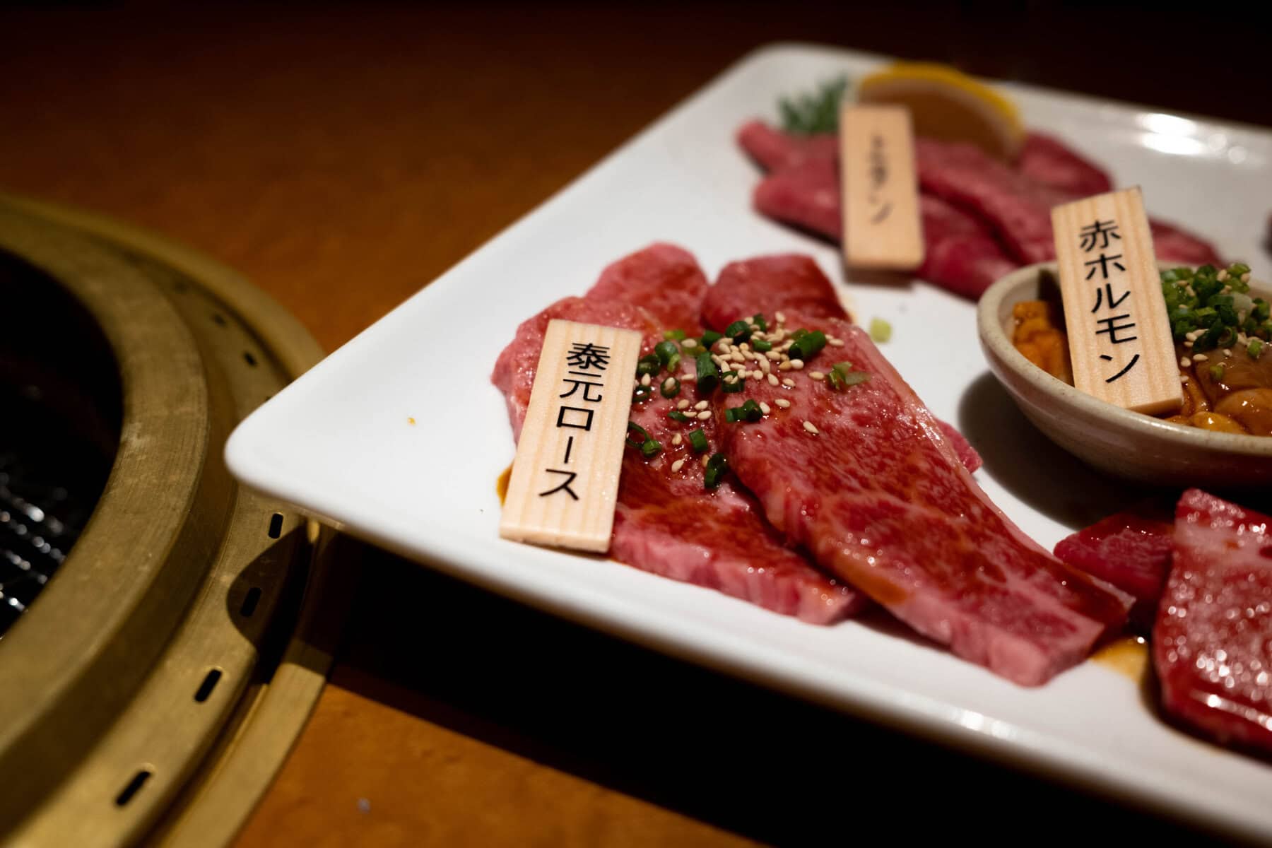 美食日記 | 福岡鹿兒島黑毛和牛燒肉 – 泰元