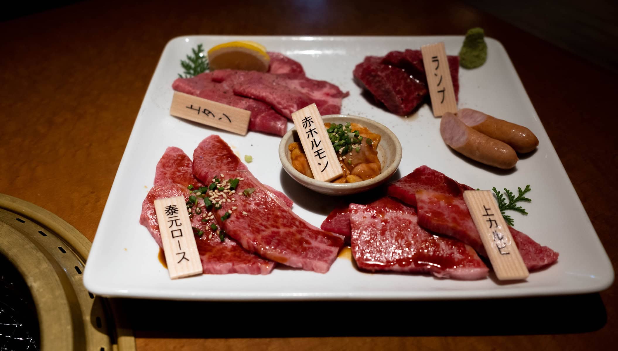 一盤帶有標籤說明各部位的燒肉