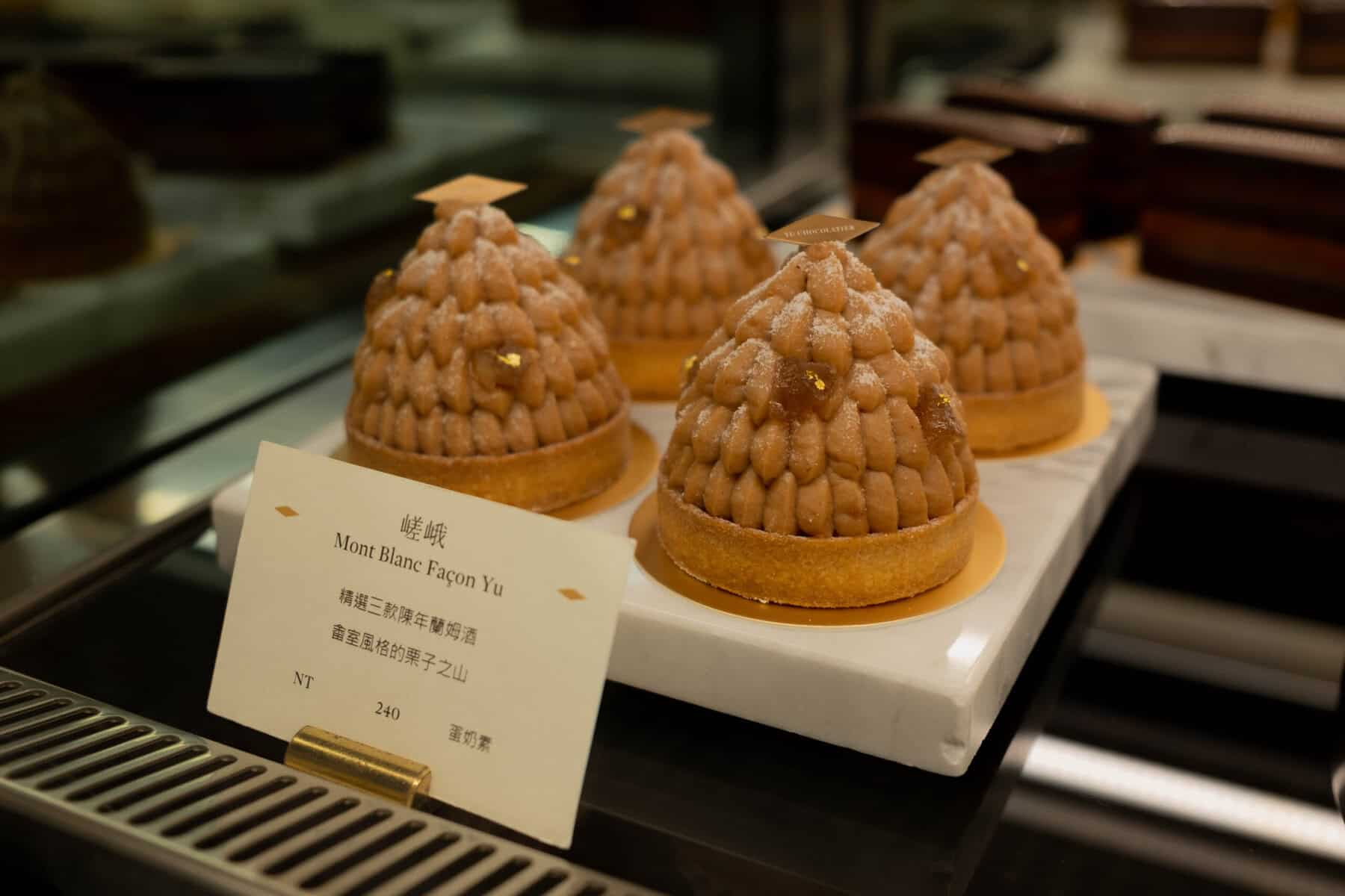 美食日記 | 法式巧克力甜點 YU CHOCOLATIER 畬室