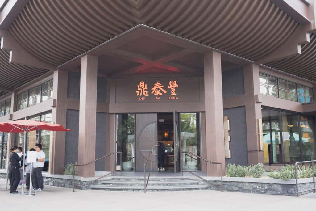 加州 Anaheim Downtown Disney 的鼎泰豐餐廳的正門入口。