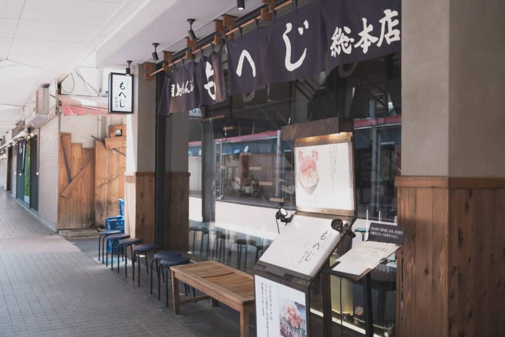 美食日記|東京月島文字燒:もへじ總本店
